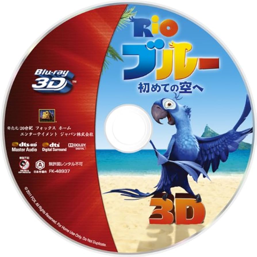 ブルー 初めての空へ 3D・2Dブルーレイセット(2枚組) [Blu-ray] oyj0otl Amazon.co.jp: ブルー 初めての空へ 3D・2Dブルーレイセット(2枚