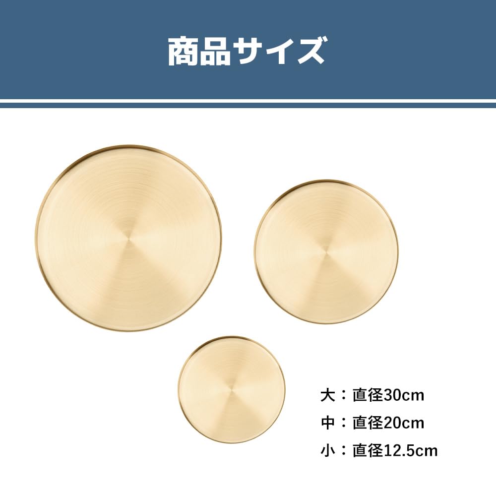 Amazon.co.jp: MaT store おぼん ステンレストレー 丸型 トレイ お盆