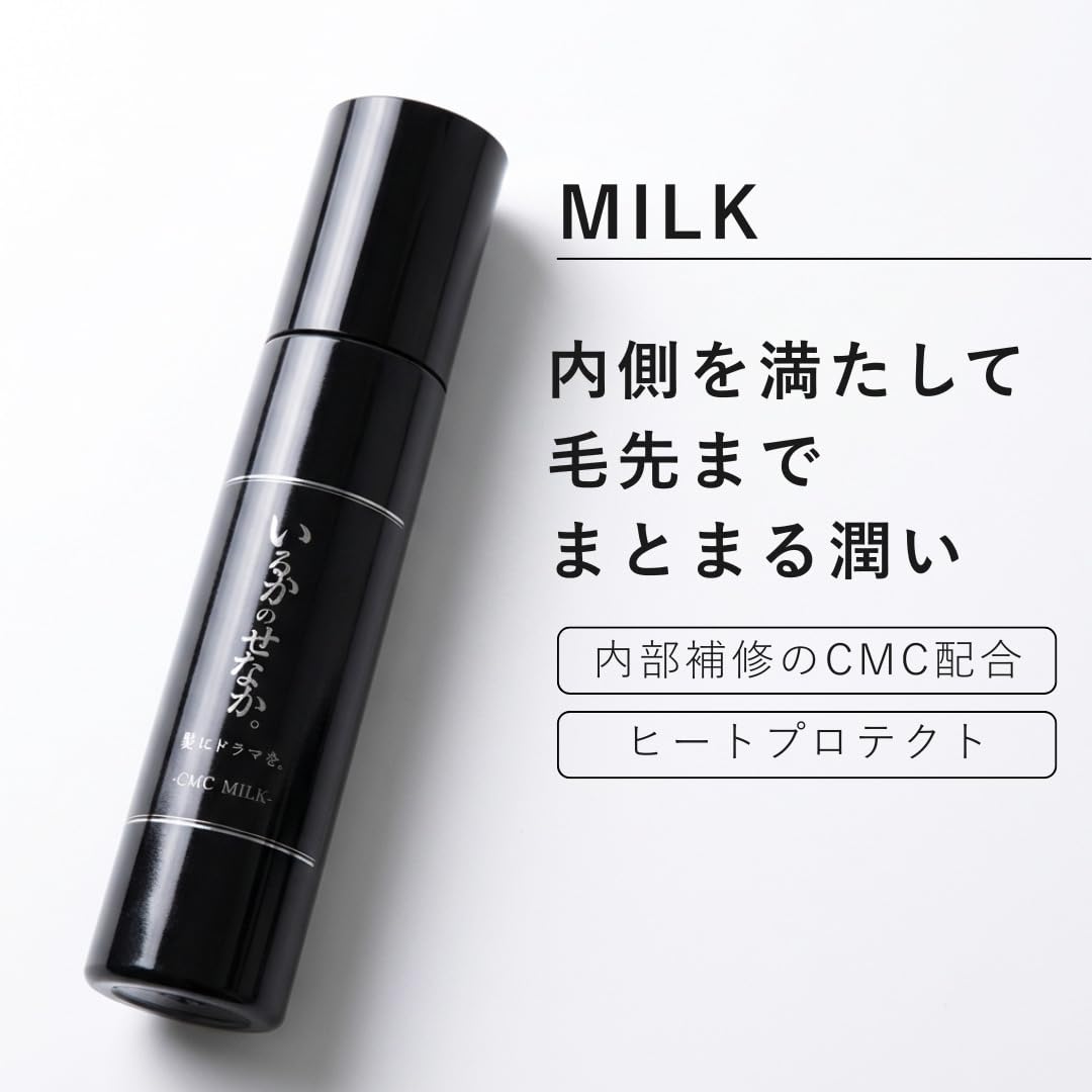 Amazon | 髪にドラマを いるかのせなか。トライアルセット（オイル 3包