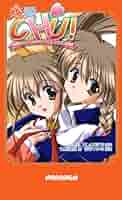 ❤️全初版・美品❤️愛でなく★全６巻セット★パーム★文庫コミックス 519cbLibeQL._AC_SY200_QL15_.jpg
