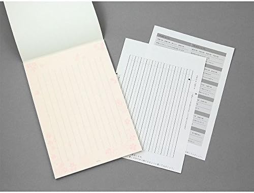 Amazon ミドリ 便箋 きれいな手紙が書ける便箋 細罫 レターセット 文房具 オフィス用品