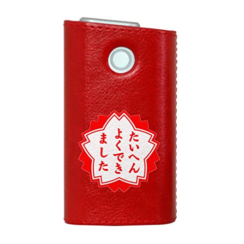 glo グロー グロウ 専用 レザーケース レザーカバー タバコ ケース カバー 合皮 ハードケース カバー 収納 デザイン 革 皮 RED レッド 日本語・和柄 ハンコ おもしろ 001588