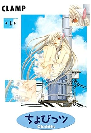 Amazon.co.jp: 東京BABYLON［愛蔵版］(3) (カドカワデジタルコミックス