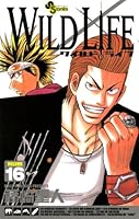 ワイルドライフ全26巻セット ワイルドライフ 全27巻完結 (少年サンデーコミックス) |本