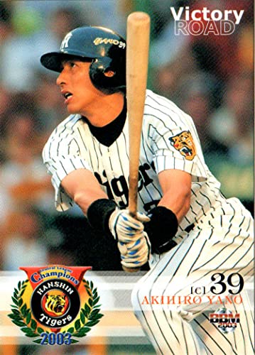 Amazon.co.jp: 2003bbm 阪神タイガース優勝セット『栄光の軌跡