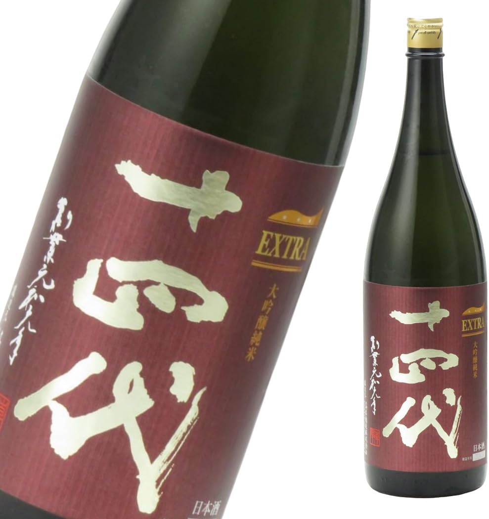 十四代 純米大吟醸 EXTRA 大極上諸白 エクストラ ［ 日本酒 長期低温