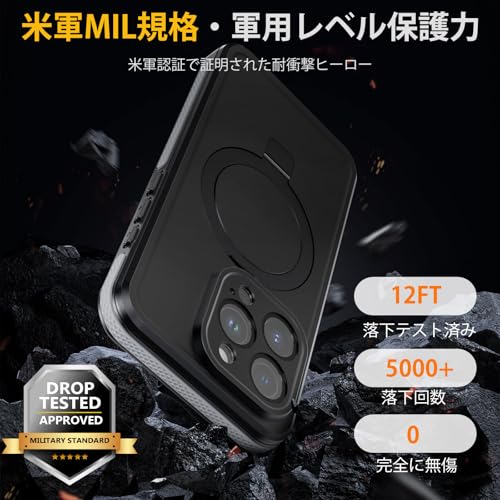 【米軍規格・防水・防塵】UMITTOS iPhone 15 Pro 用 ケース 防水 全面保護 耐衝撃 隠しスタンド MagSafe対応 衝撃吸收 防雪 防塵 薄型 滑り止め 顔認証対応 雨の日、お風呂など適用 防水ケース（6.1インチ）