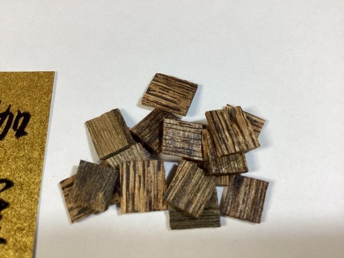 b310 香合 袋中碁打 三武信家 木箱 茶道具 茶道具 香合（こうごう