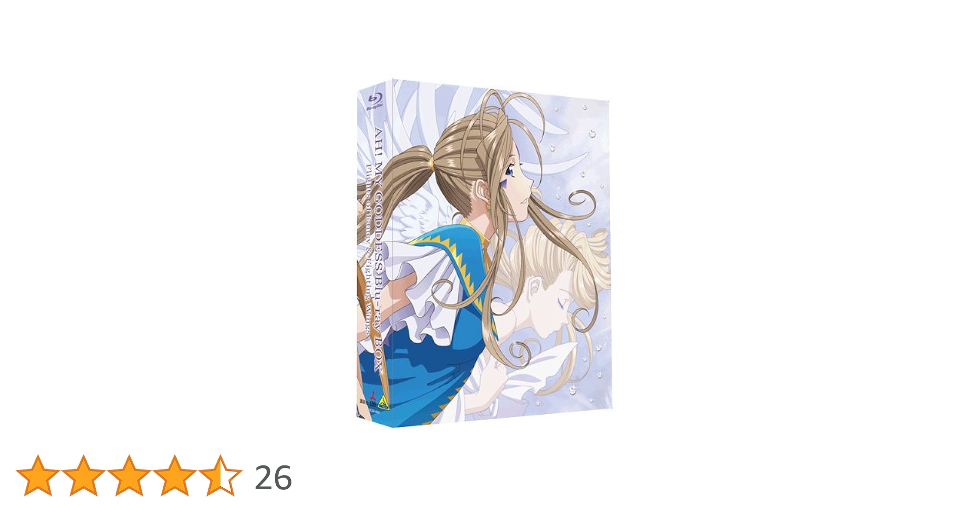 Amazon.co.jp: ああっ女神さまっ それぞれの翼&闘う翼 Blu-ray