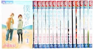 きょうのキラ君 コミック 1-9巻セット (講談社コミックスフレンド B