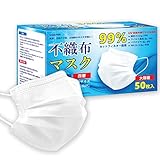 GOJAPAN マスク 4層 構造 1箱50枚入り 不織布マスク JIS規格適合 大人サイズ (50)