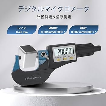 Amazon.co.jp: Beslandsデジタルマイクロメーター 厚み測定器 0
