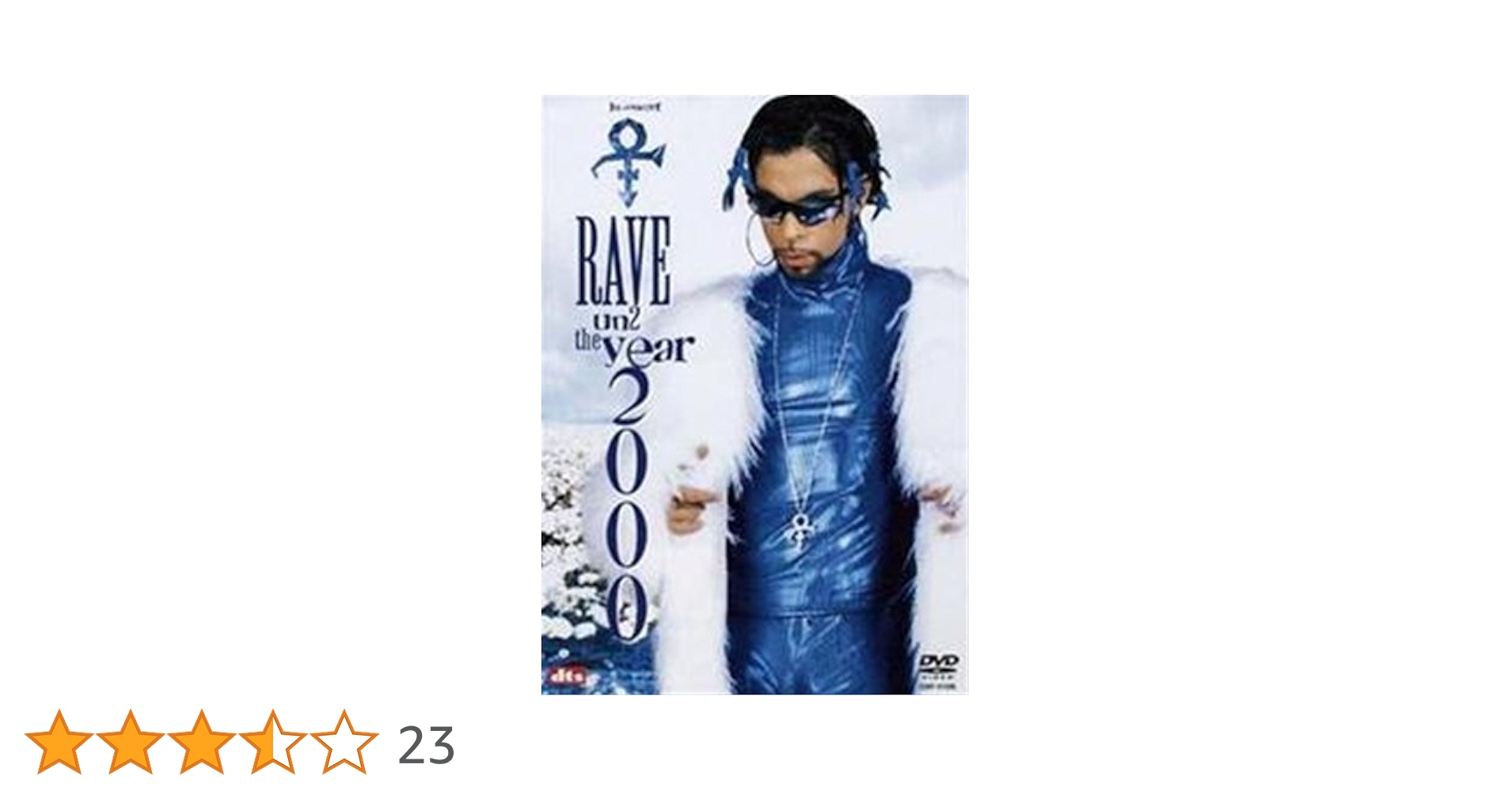 Amazon.co.jp: レイヴ・アン・2・ザ・イヤー 2000 [DVD