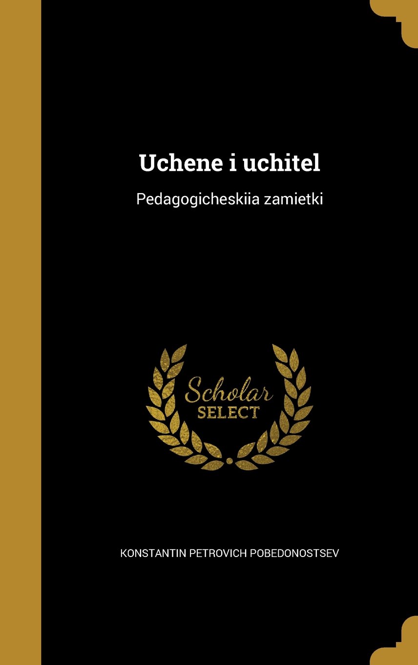 Uchenʹe i uchitelʹ: Pedagogicheskii︠a︡ zami︠e︡tki