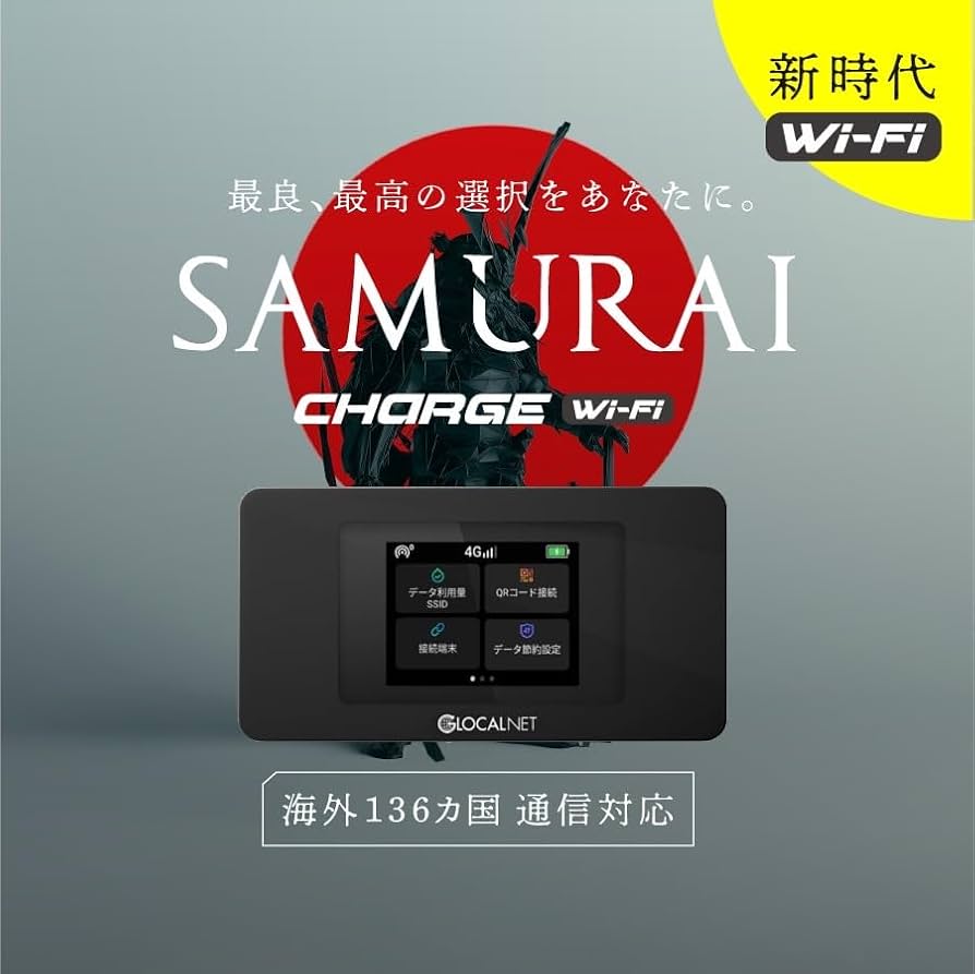 リチャージWi-Fi NA01 残り101GB 初回100GB付き】新品｜端末｜チャージ式｜プリペイド式 チャージWi-Fi