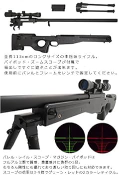 Amazon | DOUBLE EAGLE L96バージョン ハイエンドモデルスナイパー