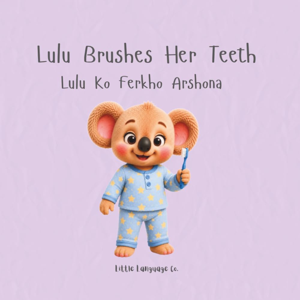Lulu Brushes Her Teeth: A playful bilingual story about healthy routines and bedtime brushing (Routines with Lulu | Western Syriac (Soryoyo))