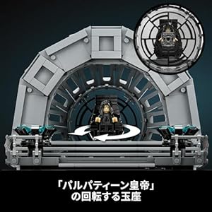 Amazon.co.jp - レゴ® スター・ウォーズ 皇帝の玉座の間™ ジオラマ 75352
