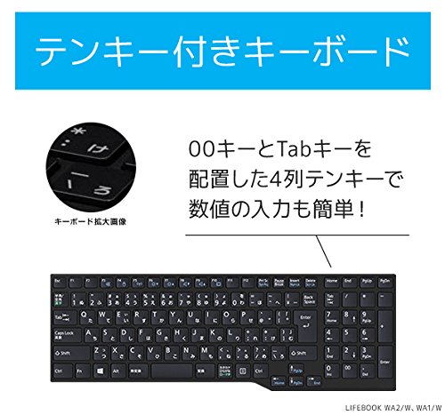 Amazon.co.jp: 富士通 ノートパソコン FMV LIFEBOOK AHシリーズ WA2/W