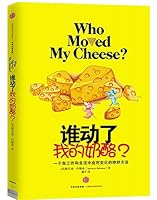 谁动了我的奶酪？ 7508650891 Book Cover