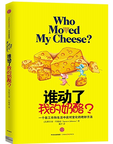 ???????? [Chinese] B00X6S2LIW Book Cover