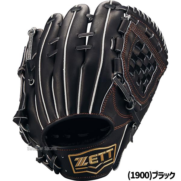 Amazon | 野球 ゼット 限定 源田モデル 子供 小学生 少年野球 軟式
