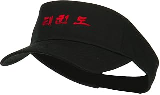 Tae Kwon Do Embroidered Sun Visor