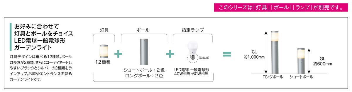 Amazon | 東芝(TOSHIBA) LEDガーデンライト LPD81010(K