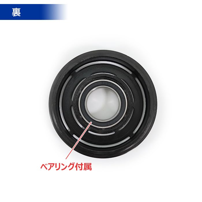 Amazon | マグネットクラッチプーリ単品 92660-1VA1D 互換品 修理 交換