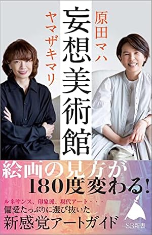 Amazon.co.jp: プリニウス 1巻 (バンチコミックス) : ヤマザキマリ