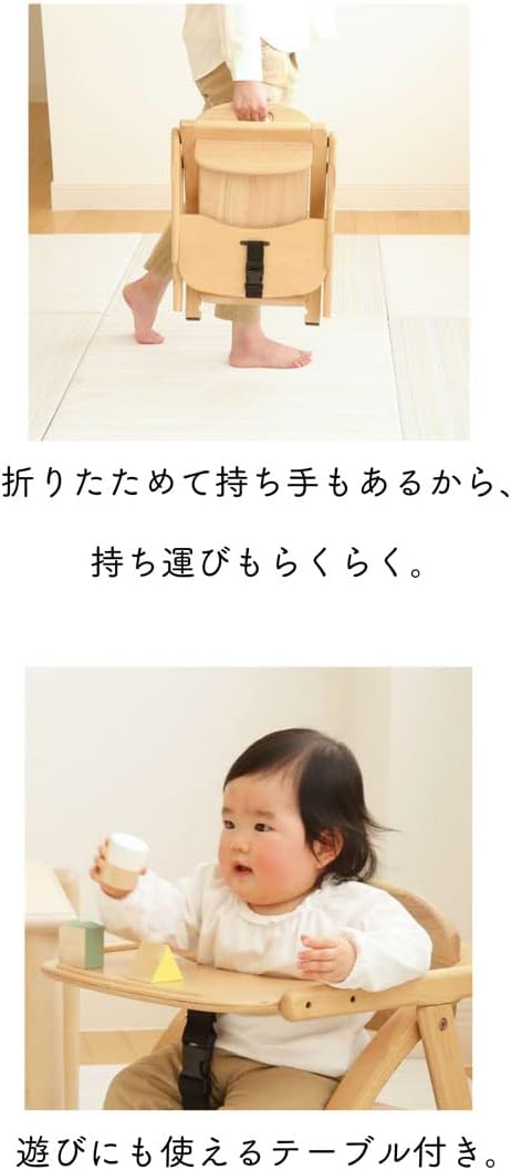 アーチ ローチェア ベビーチェア 赤ちゃん用 子ども用 子供用 ローチェア 折りたたみ 折り畳み 完成品 ライトブラウン