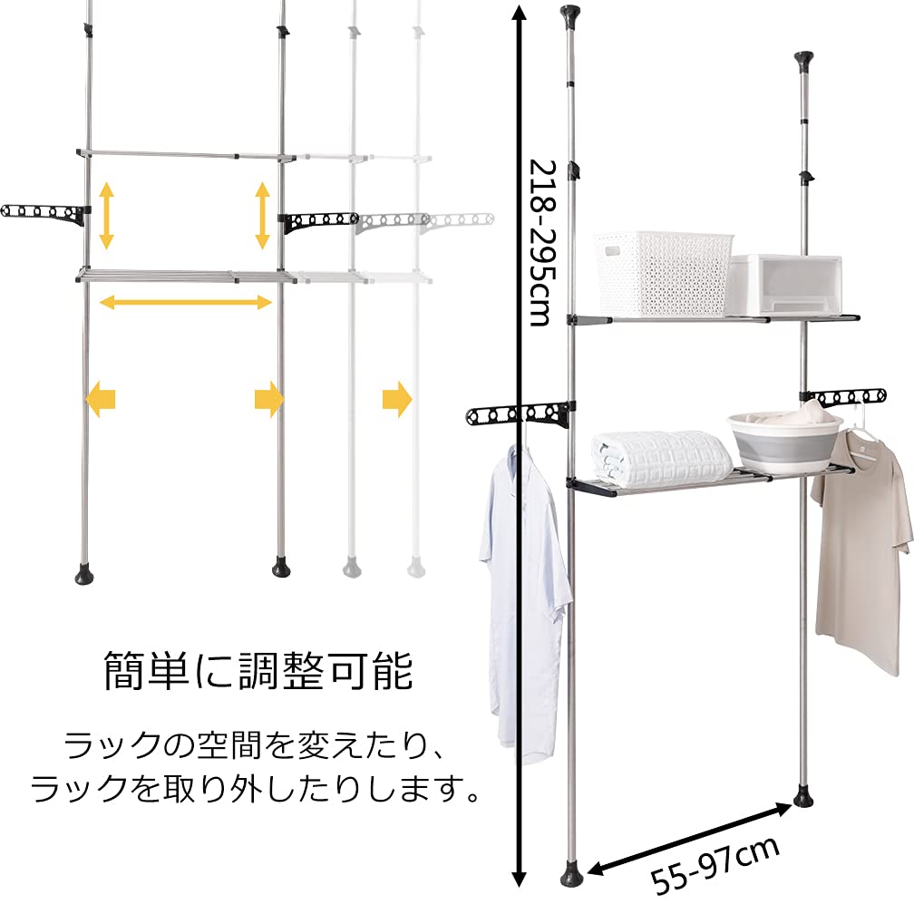 天井突っぱり式、省スペース型、横幅伸縮、2段ランドリーラック 楽天市場】【燕三条製】ランドリーラック 突っ張り スリム 省