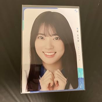 僕が見たかった青空 宮腰友里亜 直筆 チェキ 僕が見たかった青空 宮腰友里亜 直筆 チェキ 宮腰友里亜僕が見たかっ