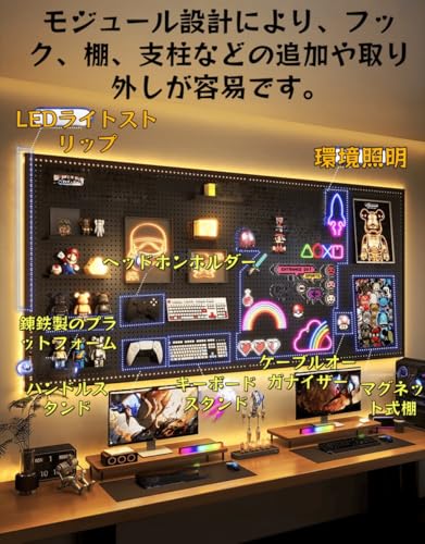 HOTGEEJPスチール有孔ボード 壁掛けペグボード マグネット対応 高耐荷重 150KG RGB ライト付き 金属壁掛け棚 e スポーツルーム 書斎 パソコンデスク周り収納 壁掛けパネル 装飾ディスプレイ フック DIY 10 個付 （150x60cm ブラック） (黒色、金属製ダブルフック​​10個付属,100×80cm) [4]
