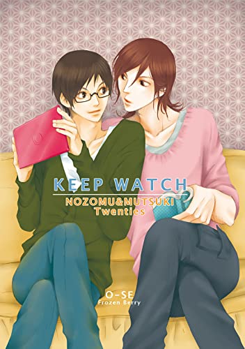 KEEP WATCH のぞむつ総集編1 (Blend)