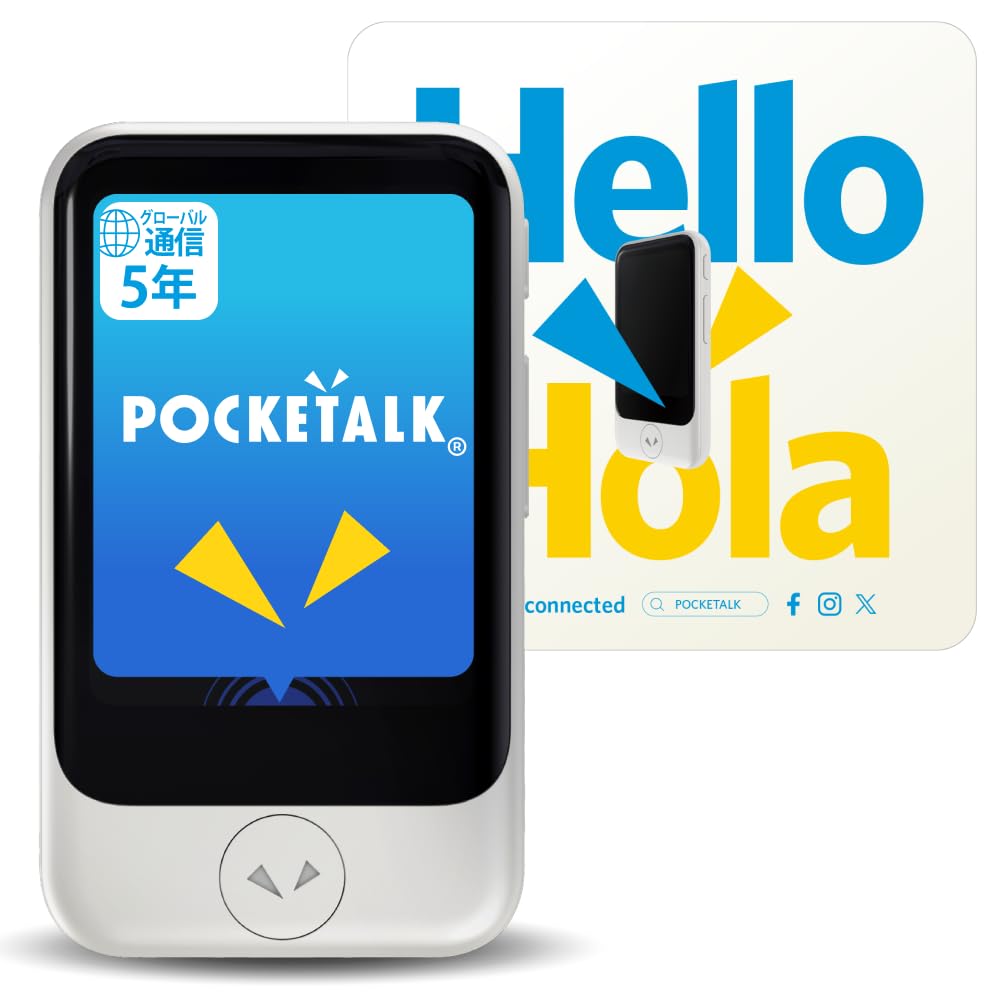 Amazon.co.jp: （終了品）AI翻訳機 POCKETALK(ポケトーク)S2