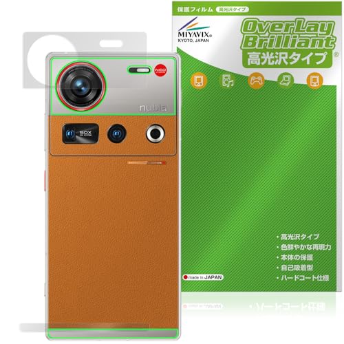 �~���r�b�N�X nubia Z70S Ultra �Ή� �ی� �t�B���� ���� �w�� �h�w�� �h�C�A ���{��