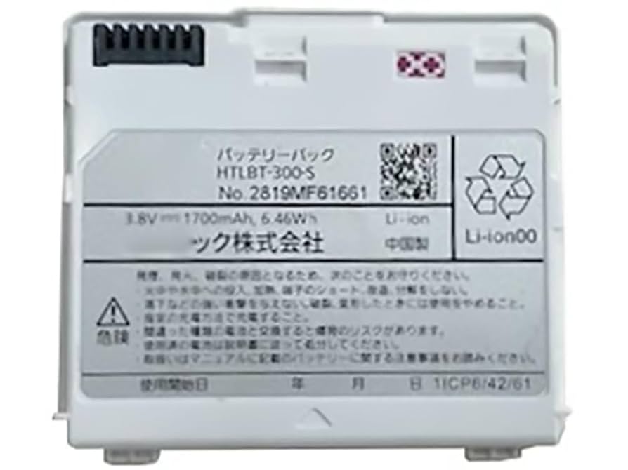 HTL-300-B-S TECハンディターミナル、新品バッテリー1個 東芝テック テック TEC HTL-300-B-S(中古品)｜Yahoo!フリマ（旧