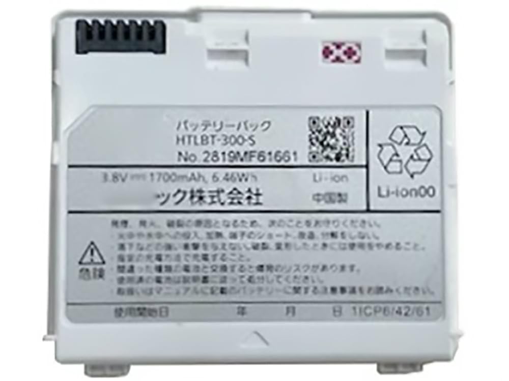 東芝TECハンディターミナル　HTL-300-B-S P752)東芝TEC HTL-300-B-S ハンディターミナル 楽天市場