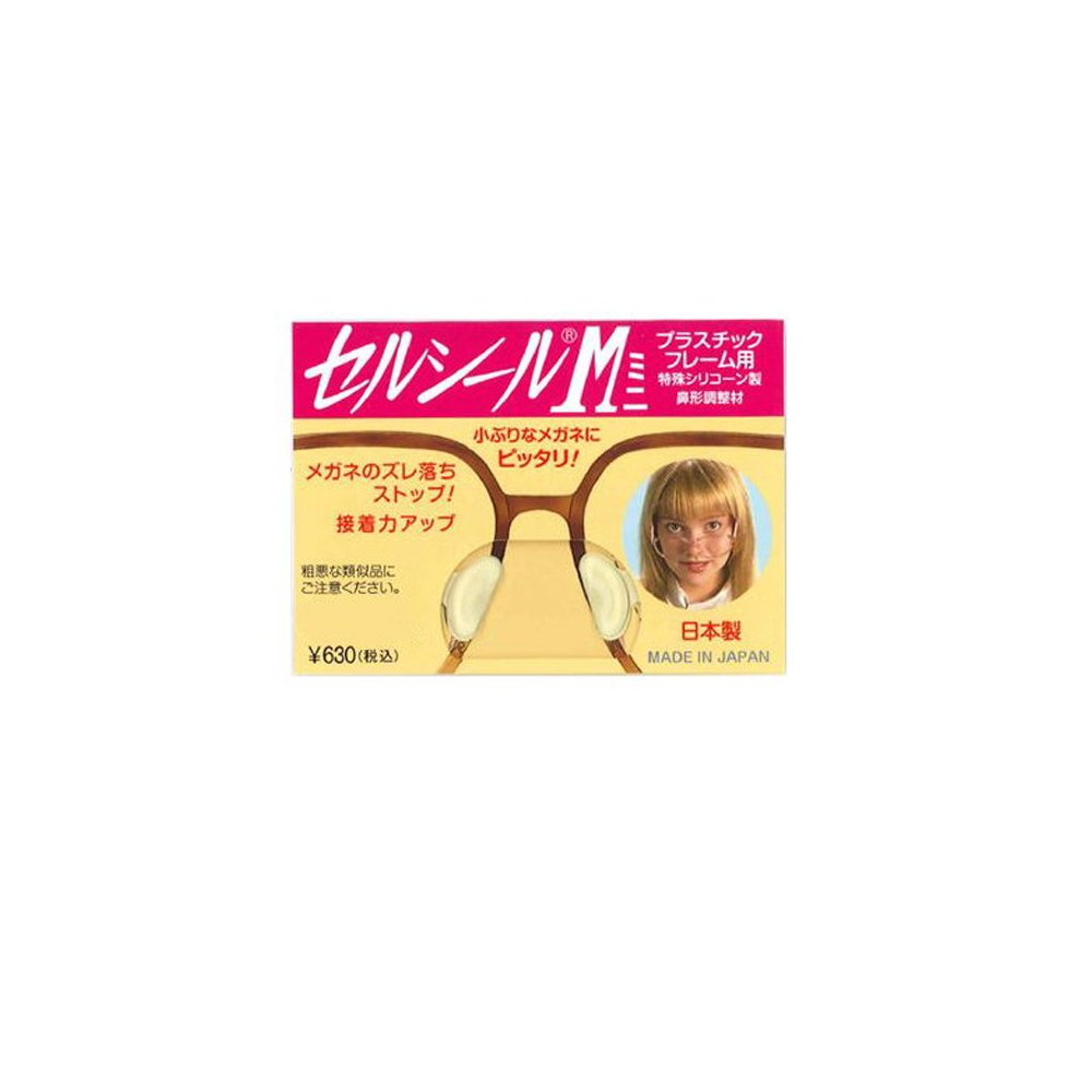 [ハセガワ・ビコー] セルシールM-ミニ-サイズ【M】
