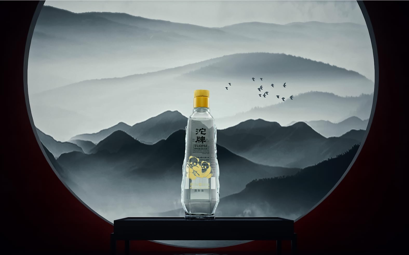 Amazon.co.jp: 沱牌パンダ 500ml 沱牌熊猫酒 アルコール50度 中国酒