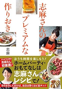 Tankobon Softcover ?? that Premium, robust You Book