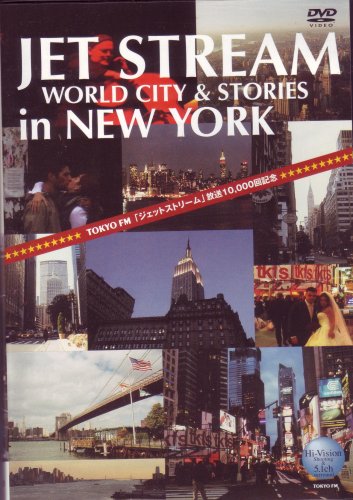JET STREAM WORLD CITY&STORIES [DVD]