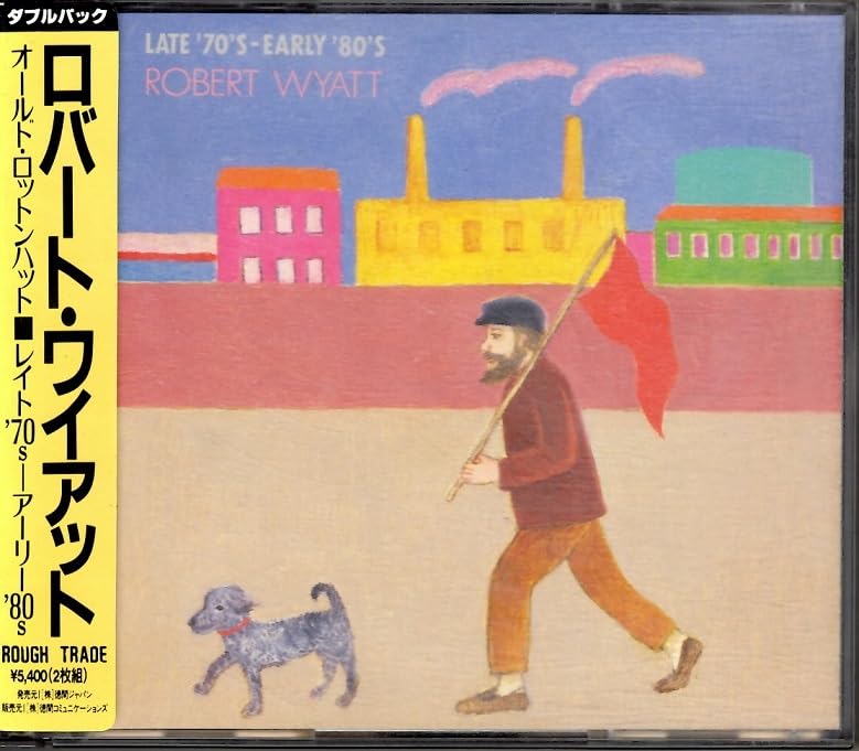 ◾️UKオリジナル盤■ROBERT WYATT ■ロバートワイアット■ Old Robert Wyatt - Old Rottenhat (Vinyl) | NEWTONE RECORDS