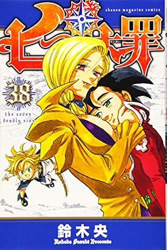 鈴木央 ダ ヴィンチニュース
