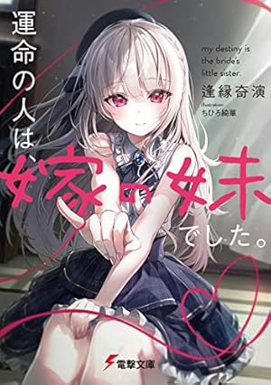 Amazon.co.jp: ピーチボーイリバーサイド（15） (月刊少年マガジンR
