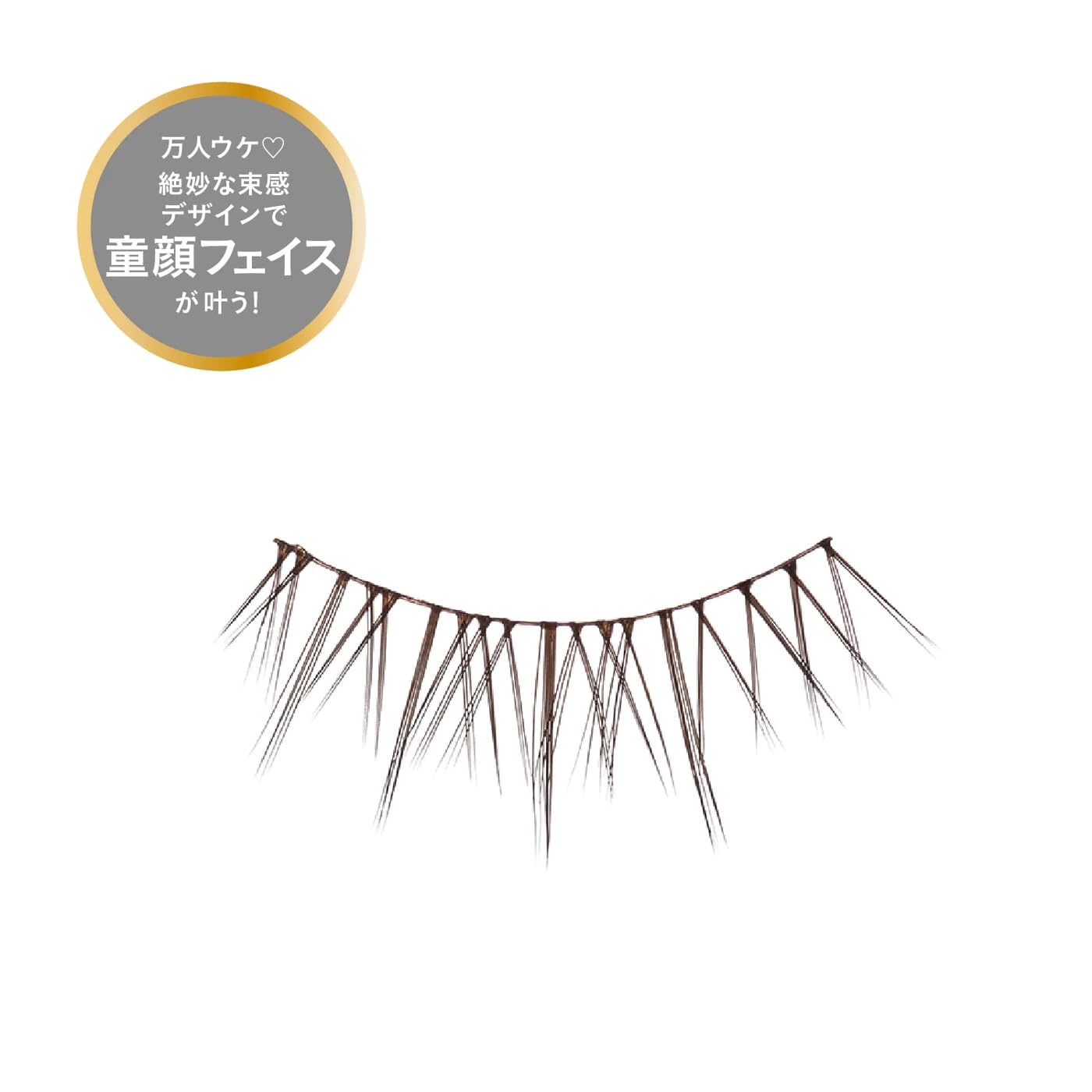Amazon | ミッシュブルーミンNo.204 INFINITY ベビーガール1ペア 