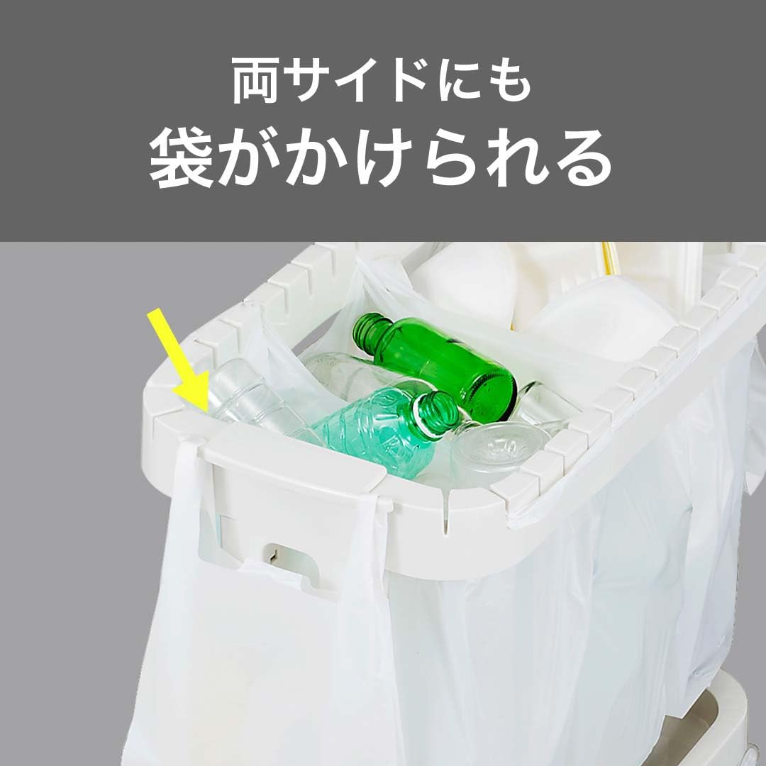 Tombow Trash Can, Made in Japan, Shopping Bag, Sorting Holder, Casters, White, Shinki Synthetic