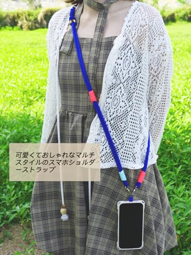 [Oumino] スマホストラップ ショルダー 携帯ストラップ スマホ iPhone 対応 ショルダーストラップ ハンドストラップ 肩掛け バッグストラップ 分割可能 117cm 編み込み ネックストラップ 首掛け アウトドア おしゃれ 全機種対応 (ブルー)