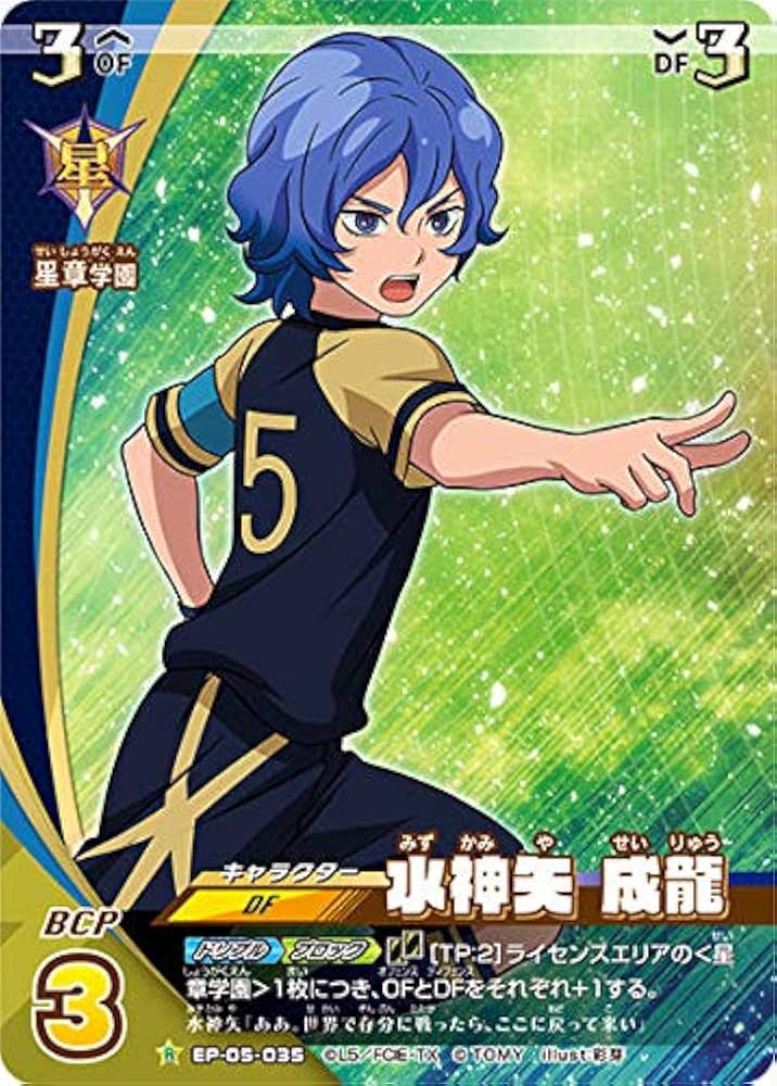 イナズマイレブン オリオンの刻印編 カード TCG 未開封13パック イナズマイレブン オリオンの刻印編 カード TCG 未開封13パック